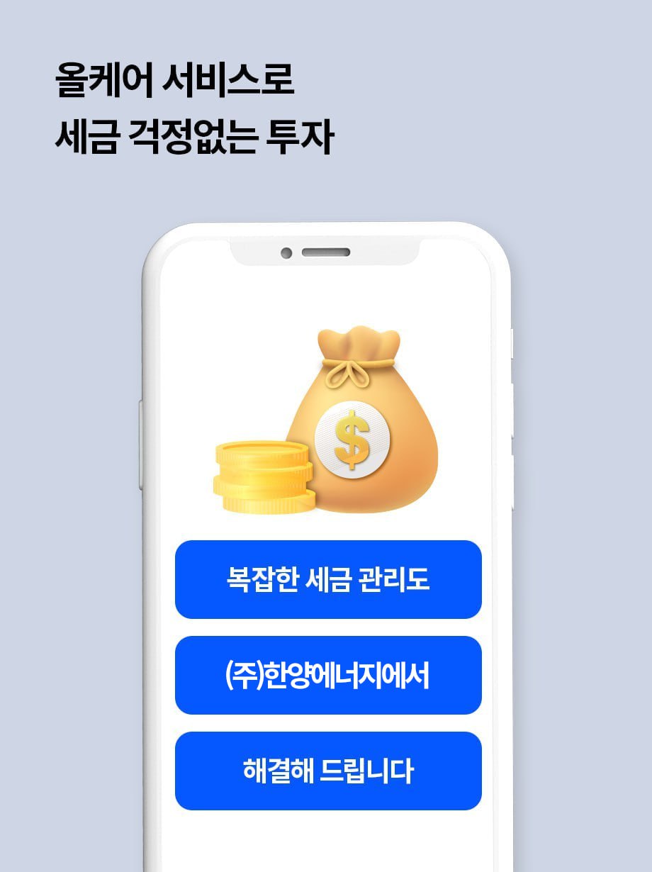 신뢰 이미지 2